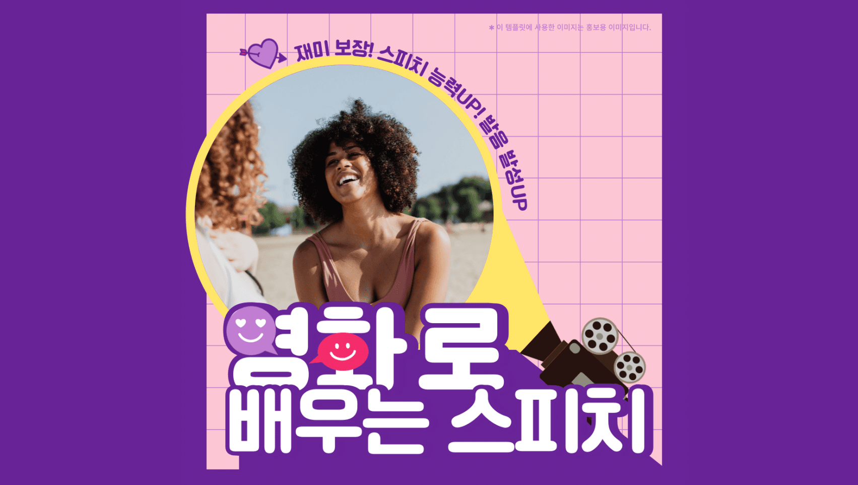 P2P 썸네일 이미지