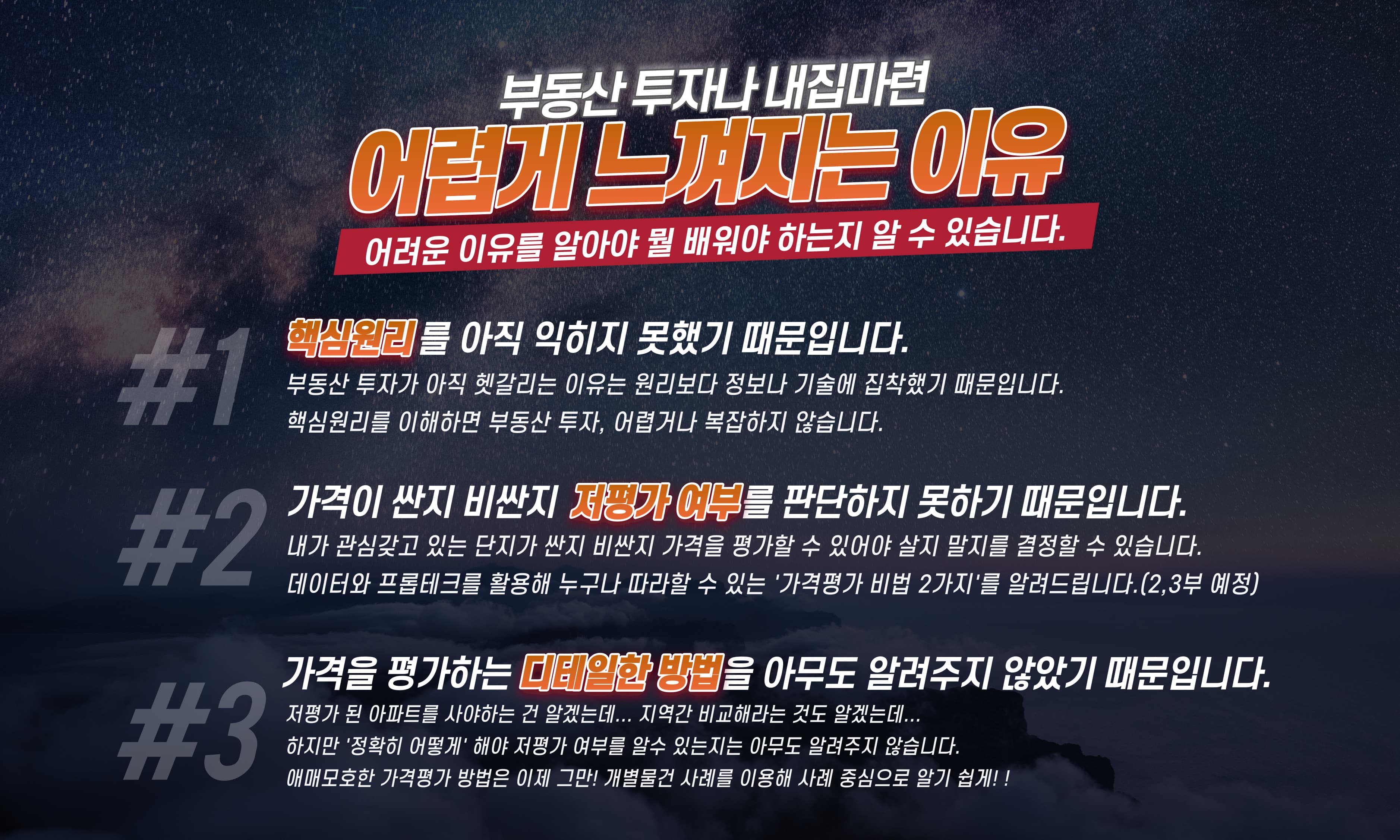 P2P 썸네일 이미지