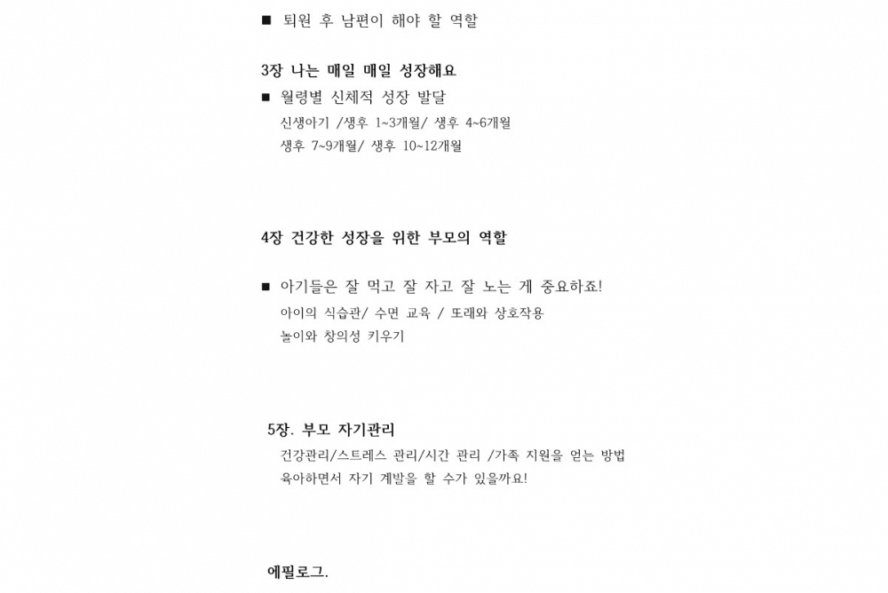 P2P 썸네일 이미지