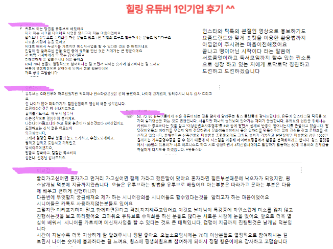 P2P 썸네일 이미지