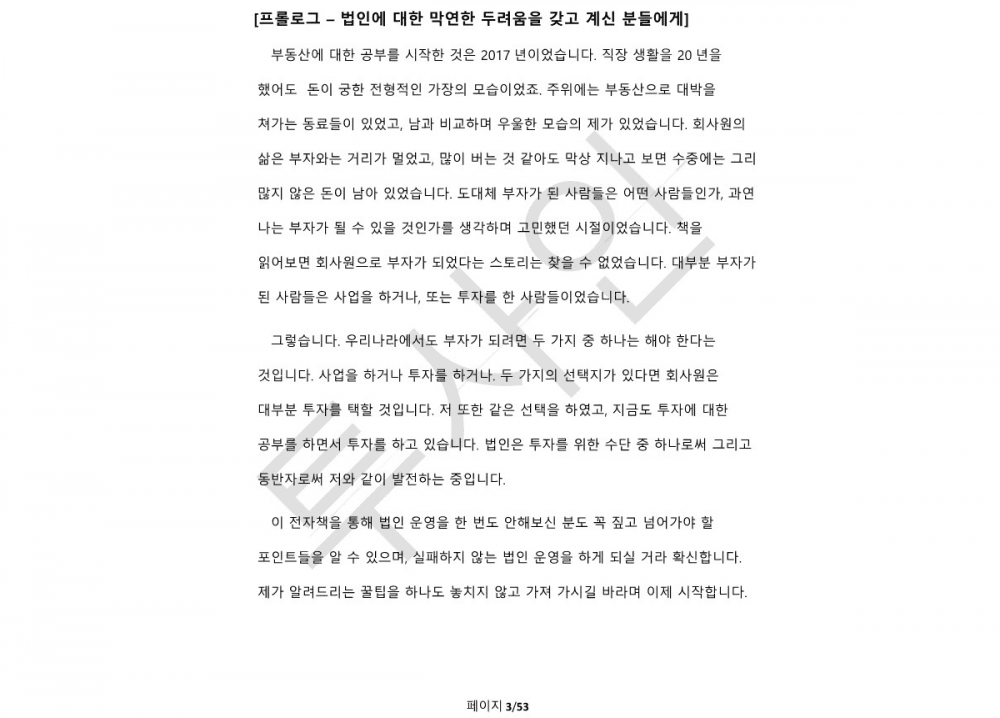 P2P 썸네일 이미지