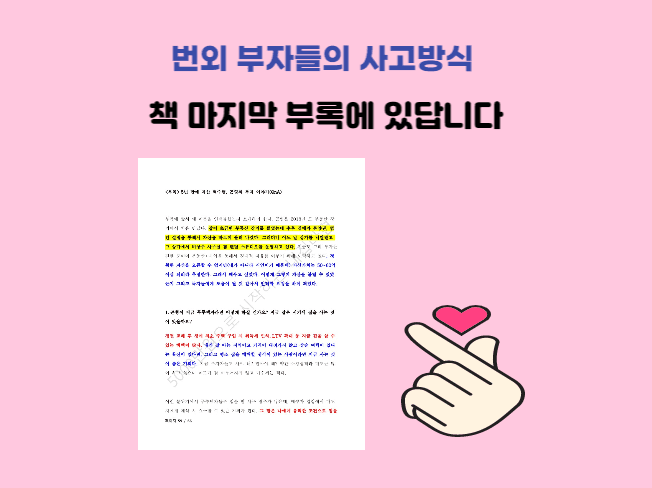 P2P 썸네일 이미지