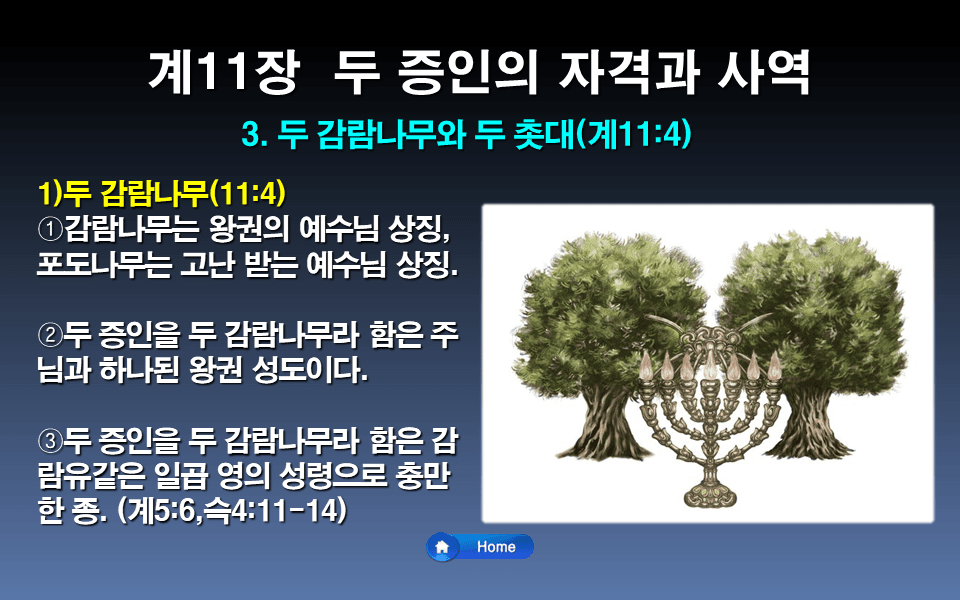 P2P 썸네일 이미지