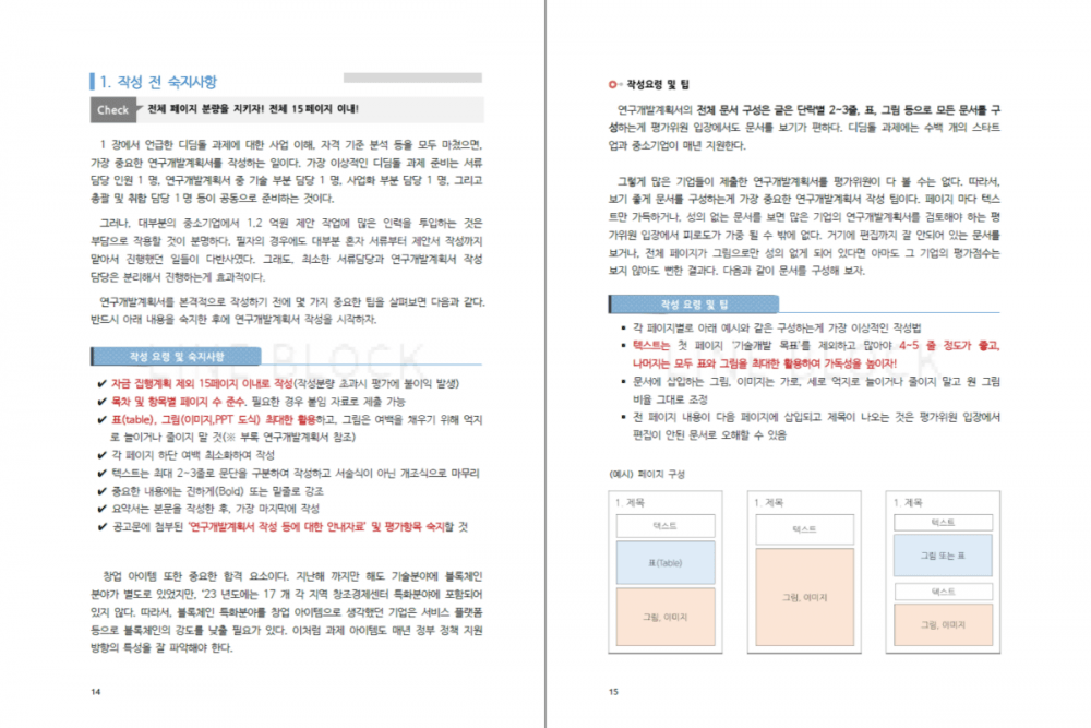 P2P 썸네일 이미지