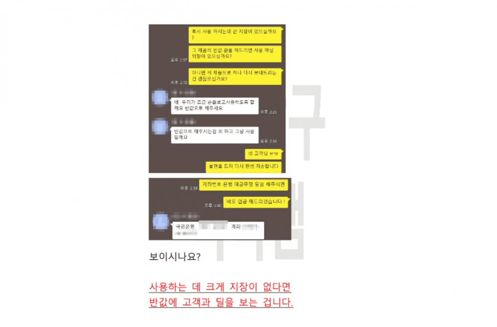 P2P 썸네일 이미지