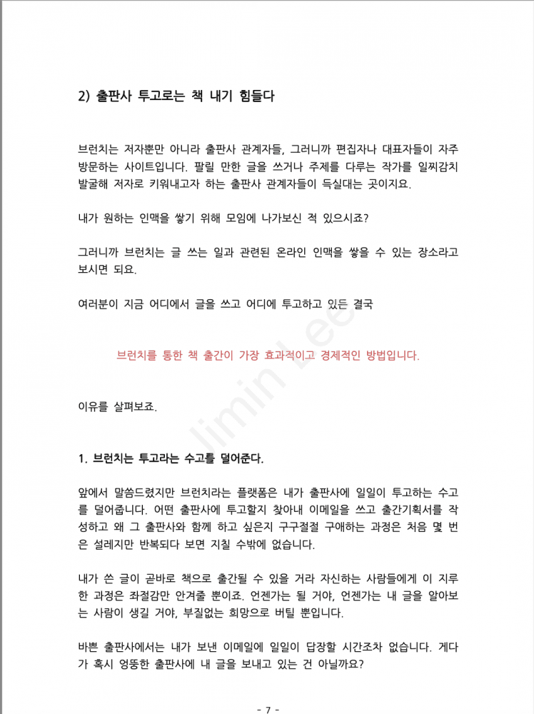 P2P 썸네일 이미지