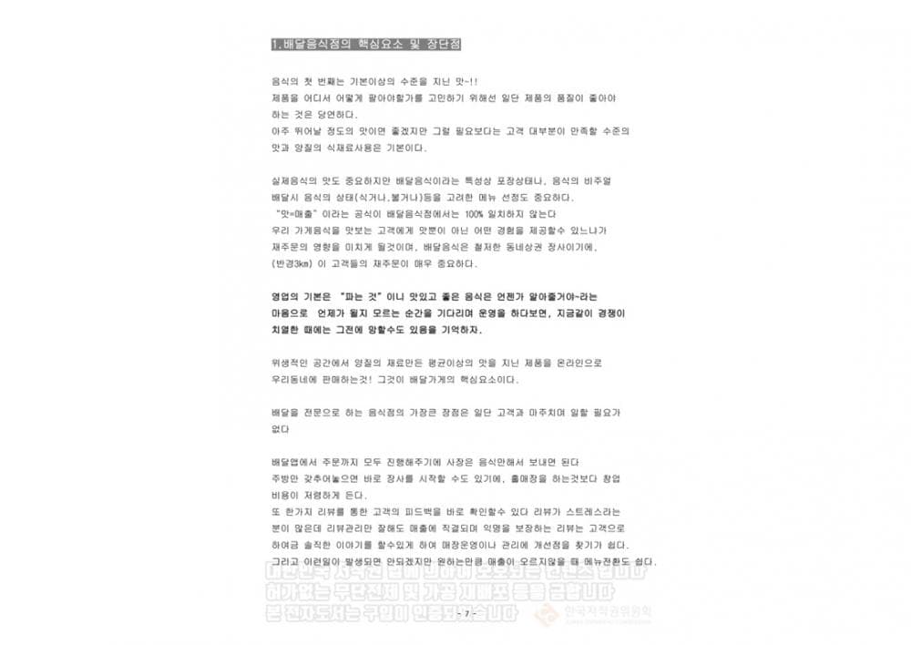 P2P 썸네일 이미지