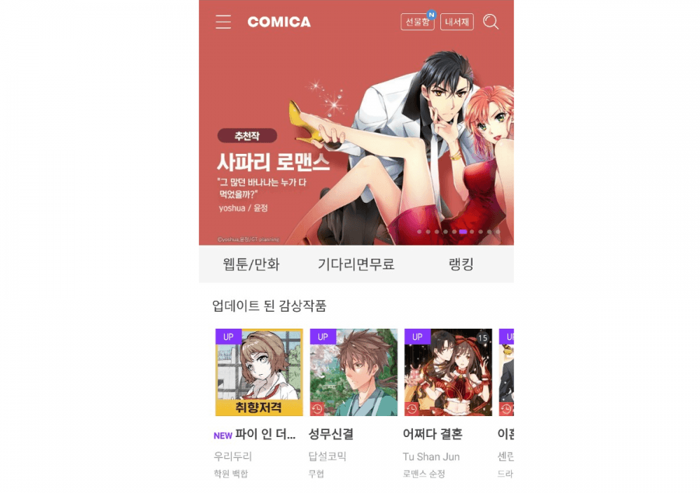 P2P 썸네일 이미지