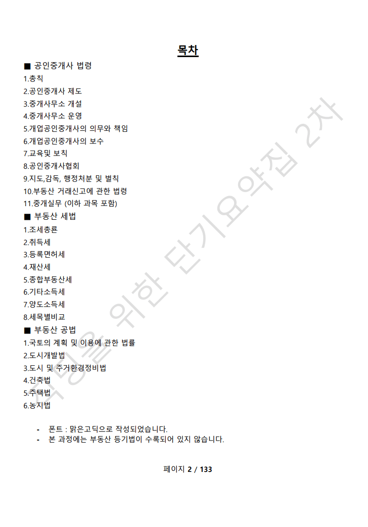 P2P 썸네일 이미지