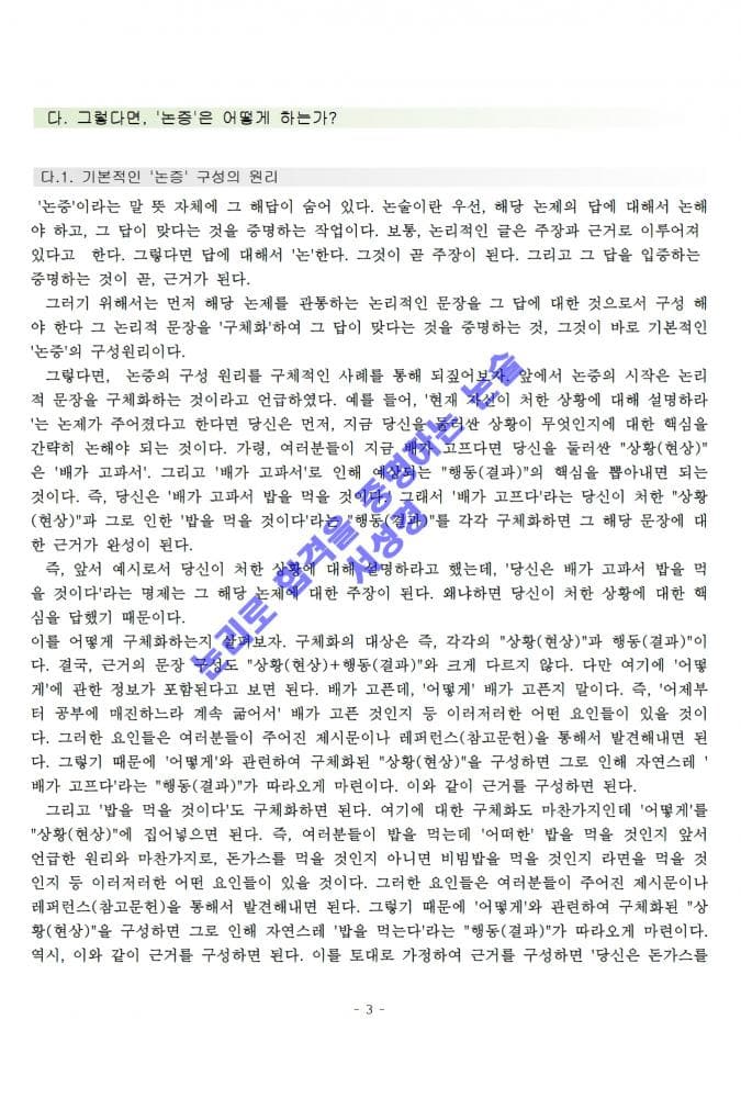 P2P 썸네일 이미지