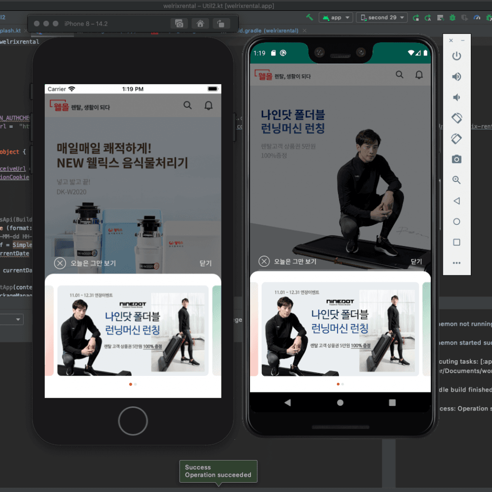 P2P 썸네일 이미지