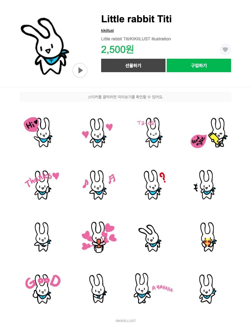 P2P 썸네일 이미지