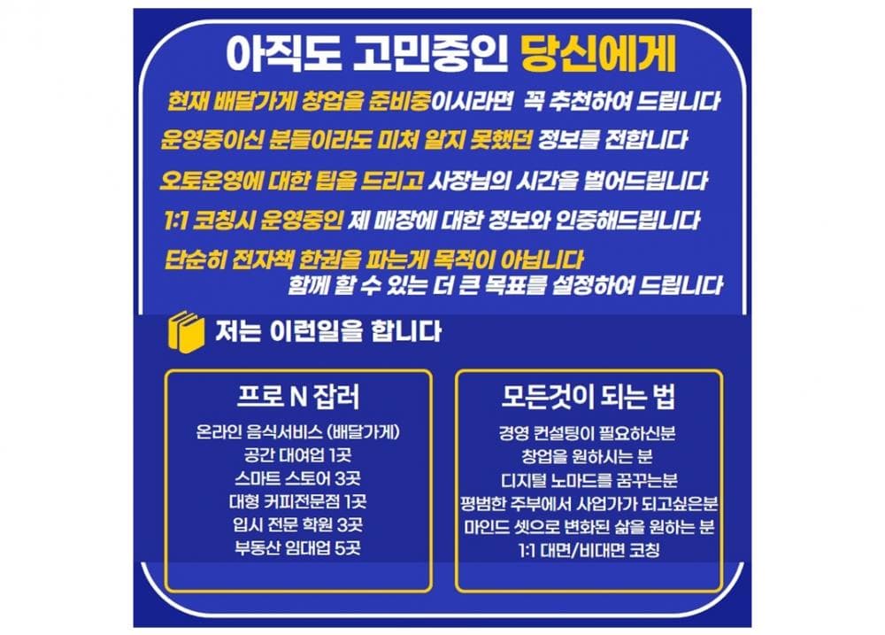 P2P 썸네일 이미지