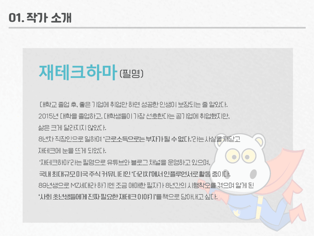 P2P 썸네일 이미지