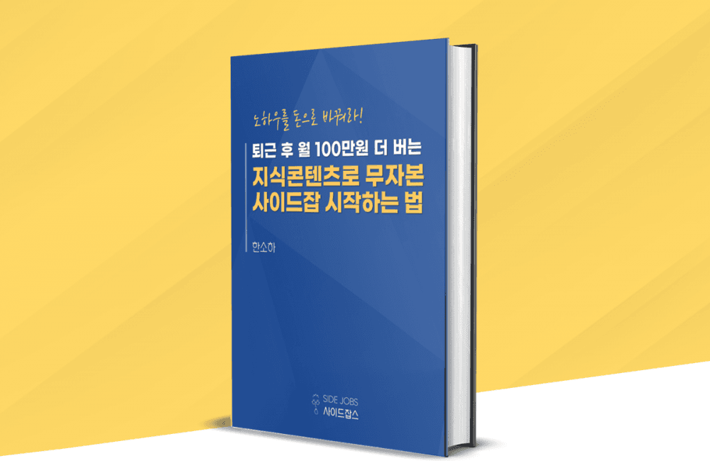 P2P 썸네일 이미지