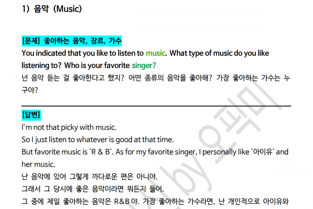 P2P 썸네일 이미지