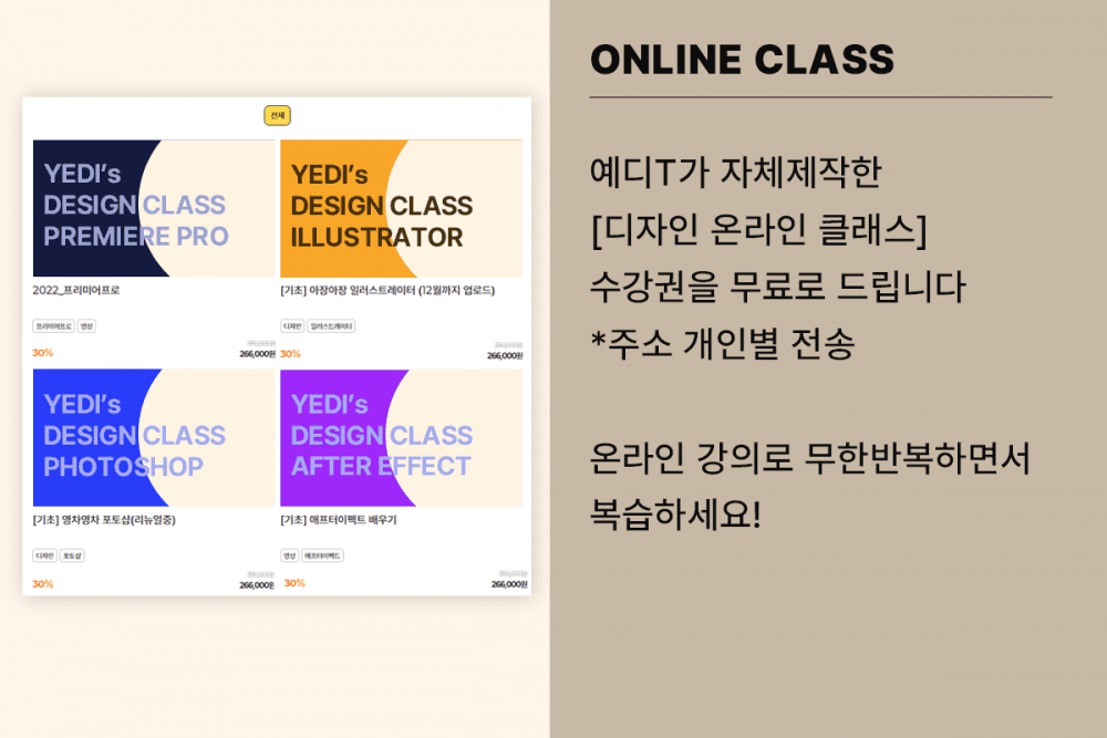 P2P 썸네일 이미지