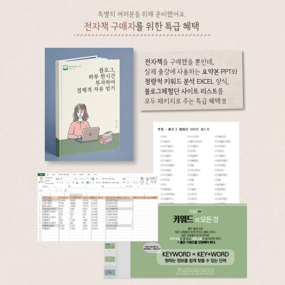 P2P 썸네일 이미지