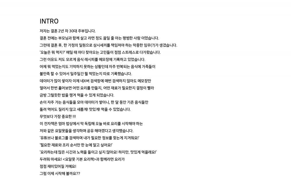 P2P 썸네일 이미지