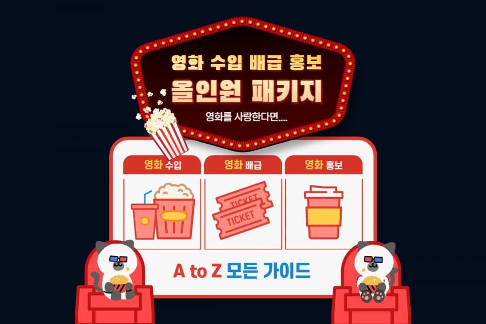 P2P 썸네일 이미지