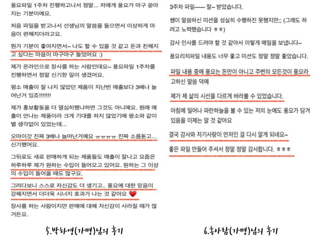 P2P 썸네일 이미지