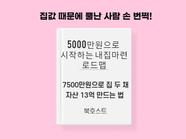 P2P 썸네일 이미지