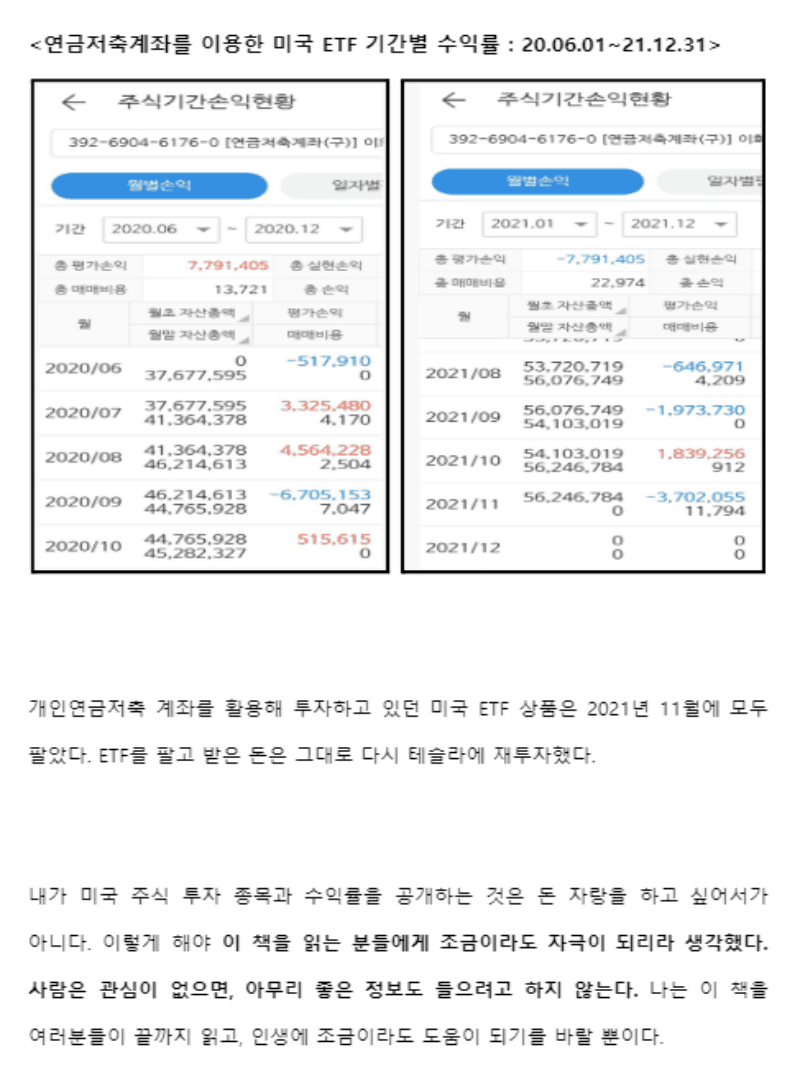 P2P 썸네일 이미지
