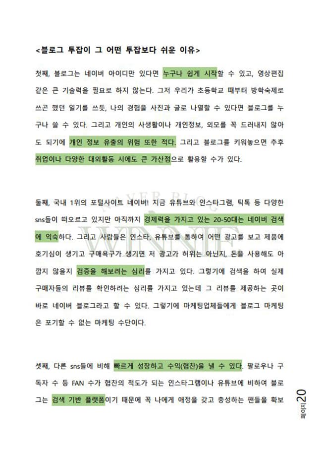 P2P 썸네일 이미지