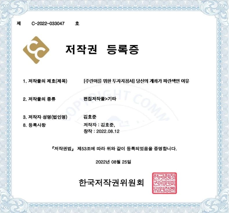 P2P 썸네일 이미지