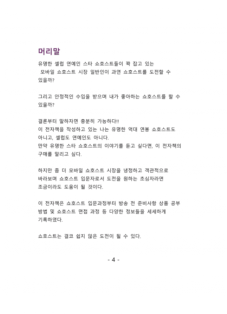 P2P 썸네일 이미지