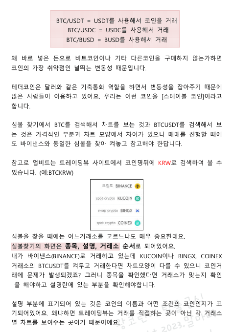 P2P 썸네일 이미지