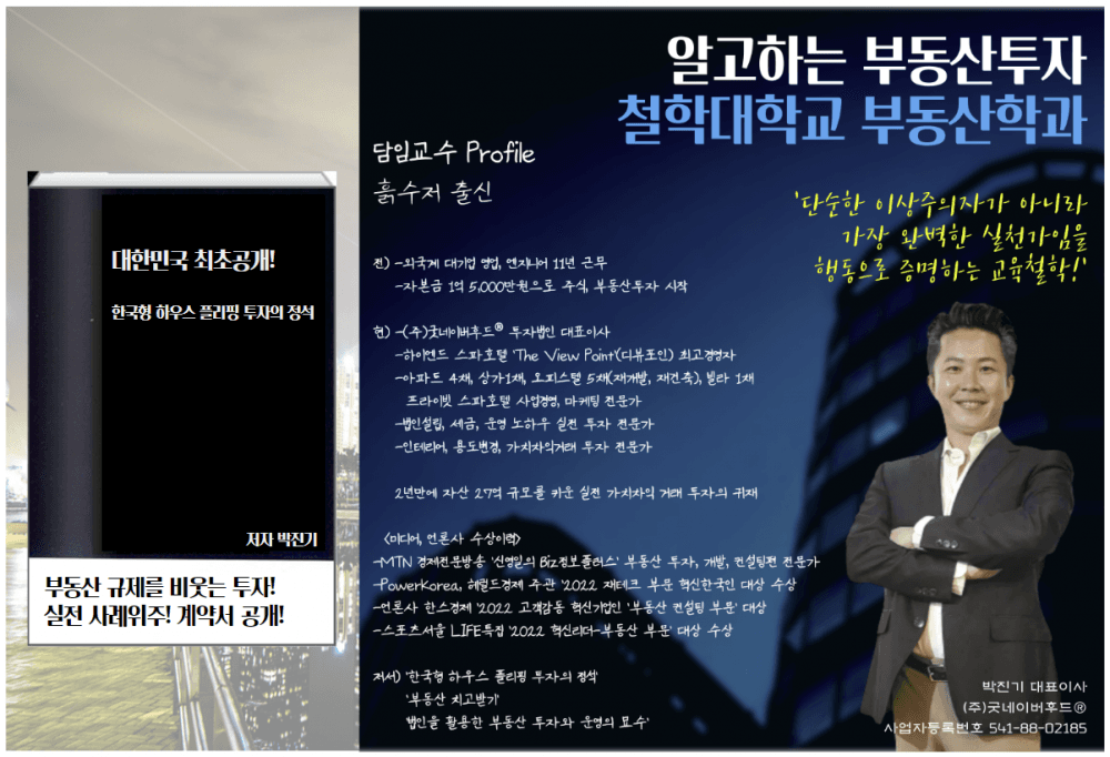 P2P 썸네일 이미지