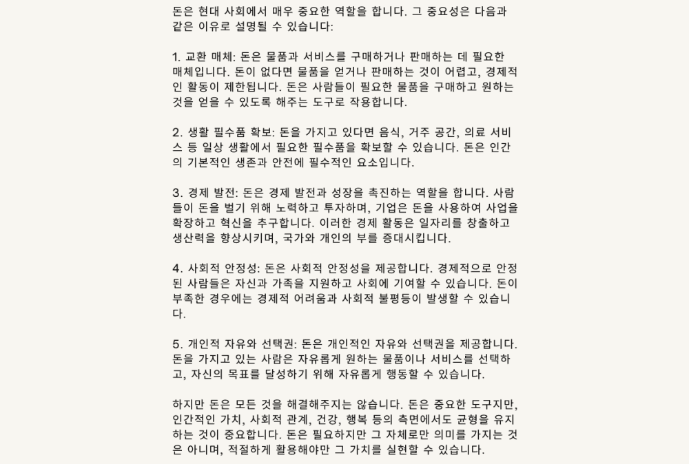 P2P 썸네일 이미지