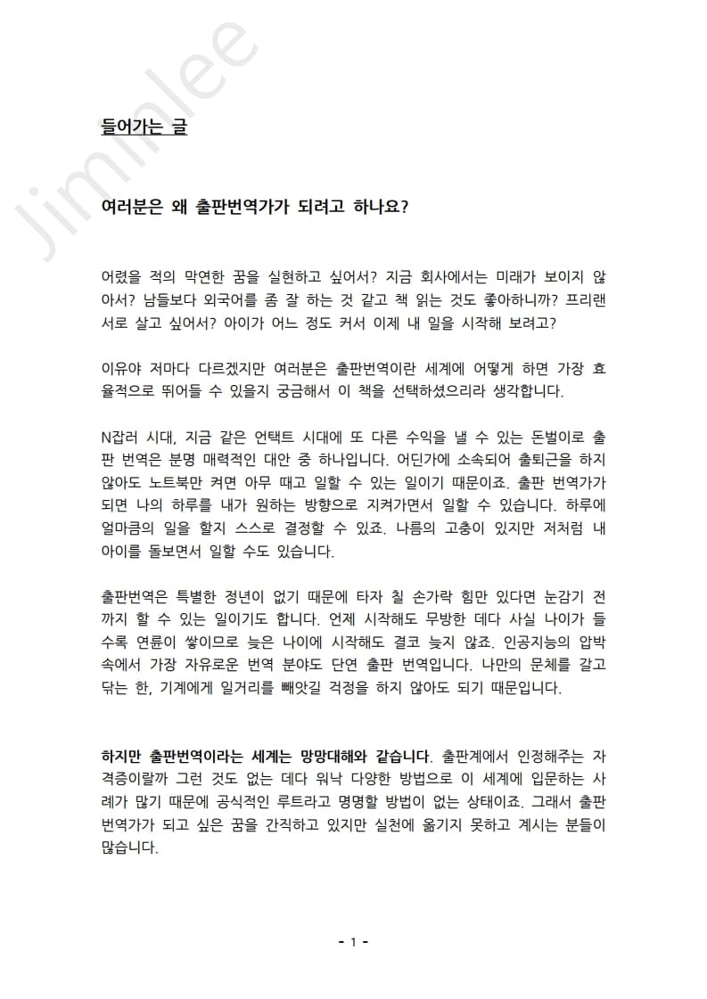 P2P 썸네일 이미지