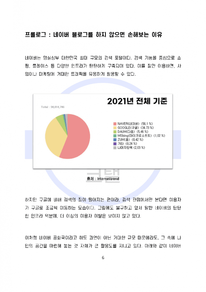 P2P 썸네일 이미지