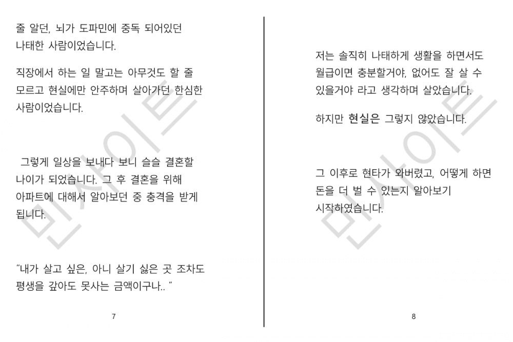 P2P 썸네일 이미지