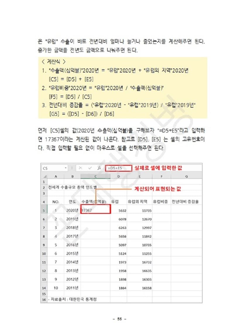 P2P 썸네일 이미지