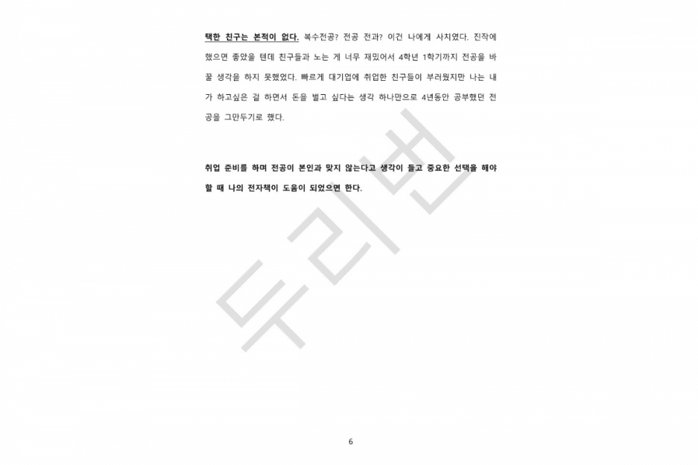 P2P 썸네일 이미지