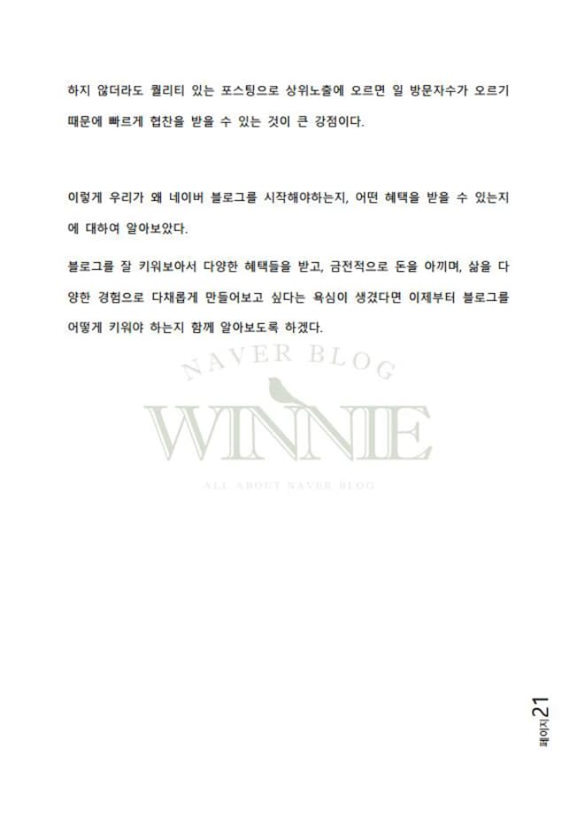 P2P 썸네일 이미지