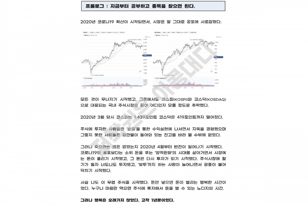 P2P 썸네일 이미지