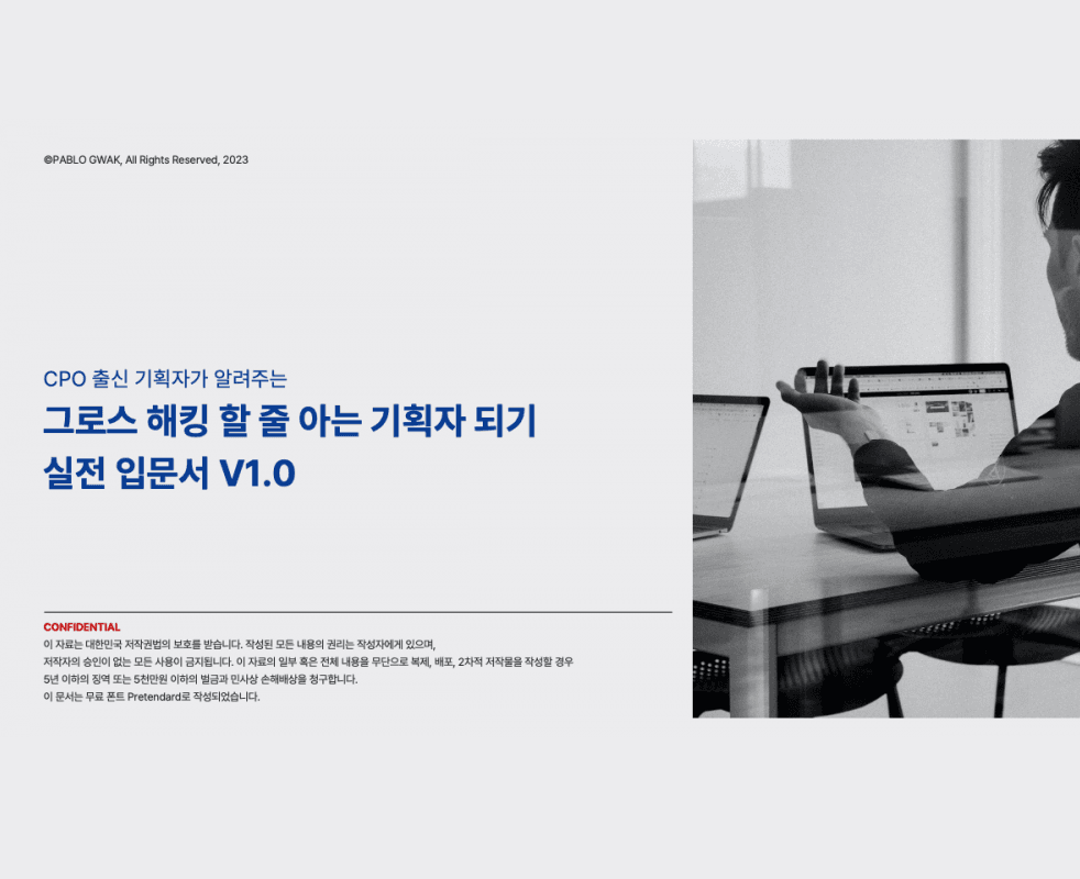 P2P 썸네일 이미지