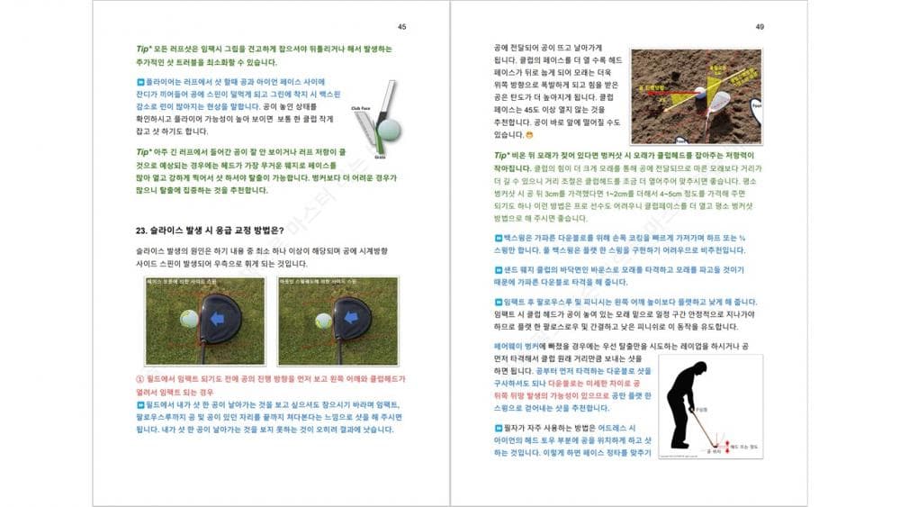 P2P 썸네일 이미지