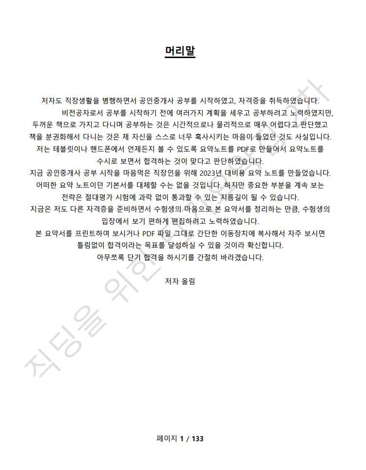 P2P 썸네일 이미지