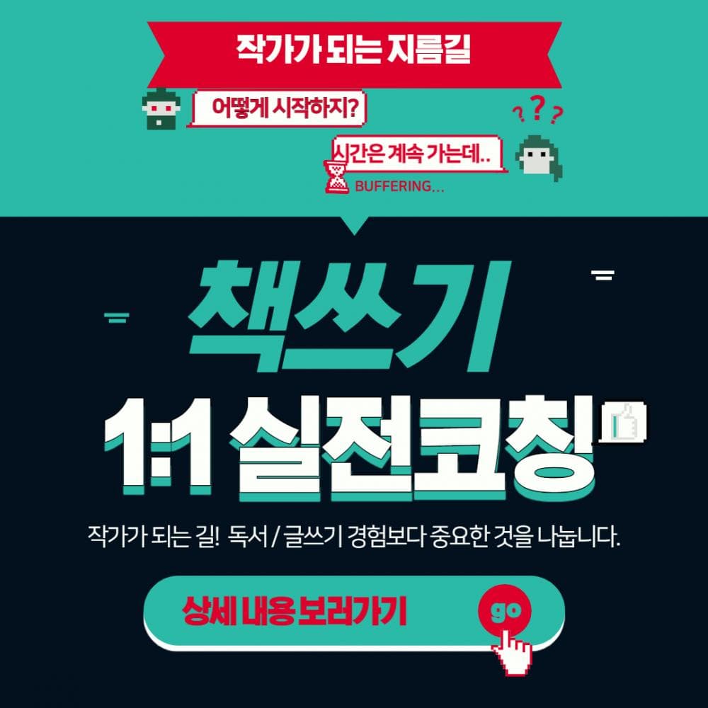P2P 썸네일 이미지