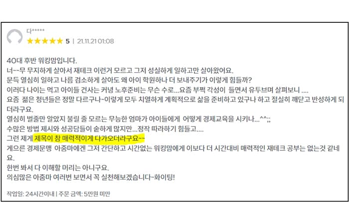 P2P 썸네일 이미지