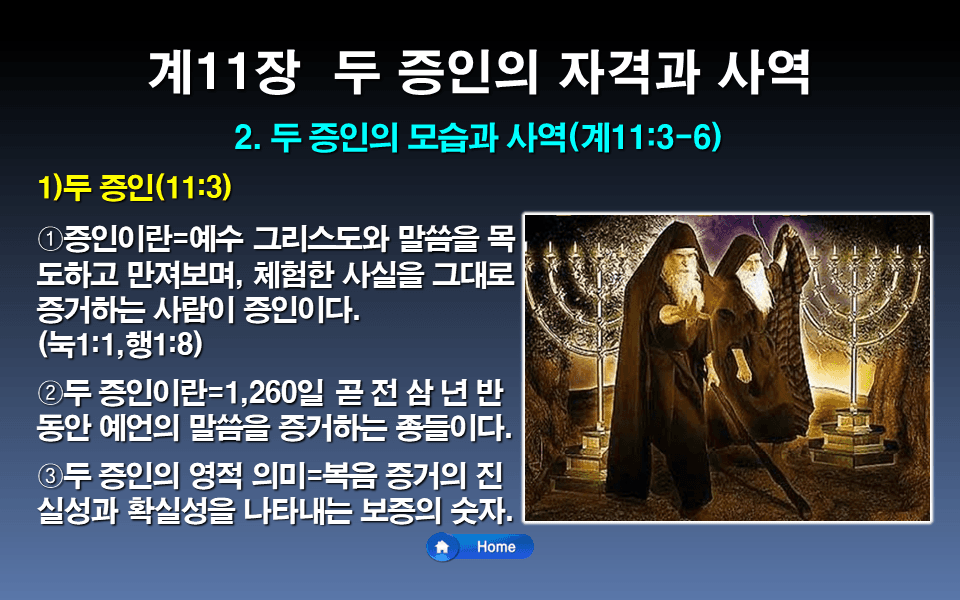 P2P 썸네일 이미지