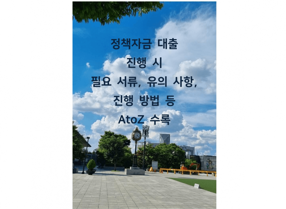 P2P 썸네일 이미지