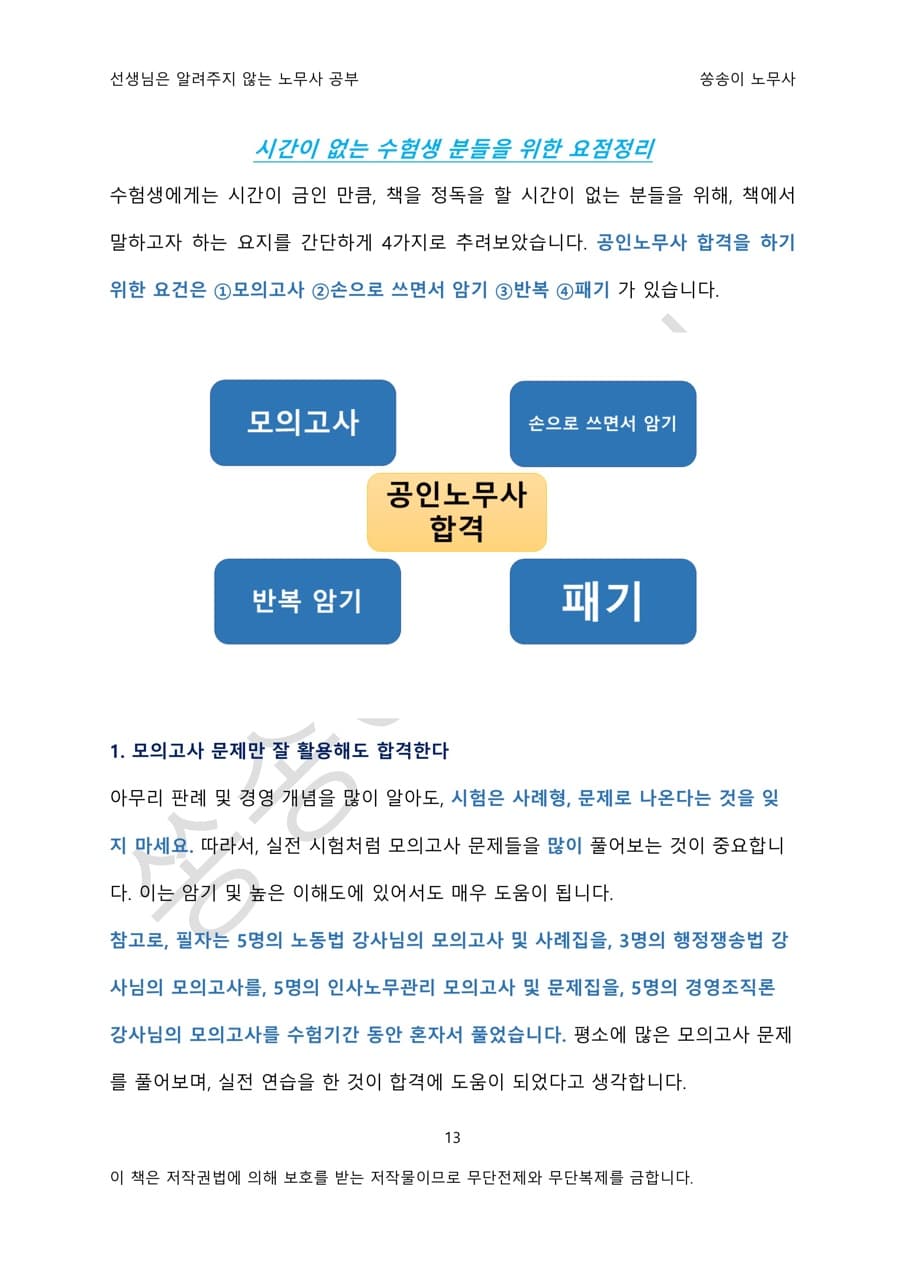 P2P 썸네일 이미지