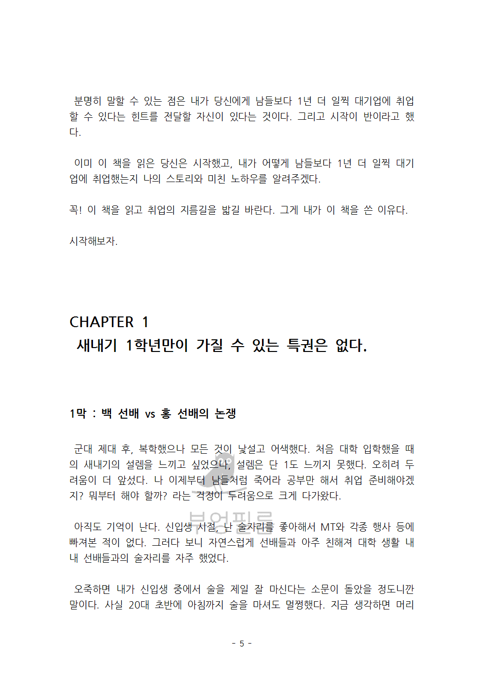 P2P 썸네일 이미지