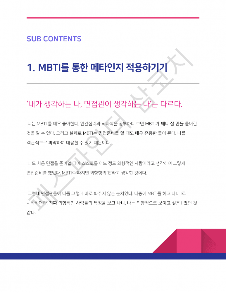 P2P 썸네일 이미지